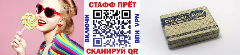 Виды наркоты Майкоп СОЛЬ АМФЕТАМИН Меф ГАШИШ Канабис
