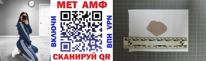 АМФЕТАМИН VHQ  Майкоп 
