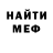 Кетамин VHQ Semen Andreevich