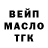 Дистиллят ТГК концентрат smailyk family