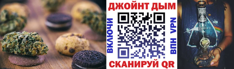 Еда ТГК марихуана  цены   Майкоп 