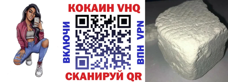 Кокаин FishScale  Майкоп 