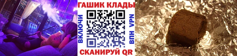 ГАШИШ гашик  где купить наркоту  OMG рабочий сайт  Майкоп 