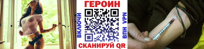 купить закладку  Майкоп  ГЕРОИН белый 