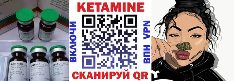 Кетамин VHQ  Майкоп 