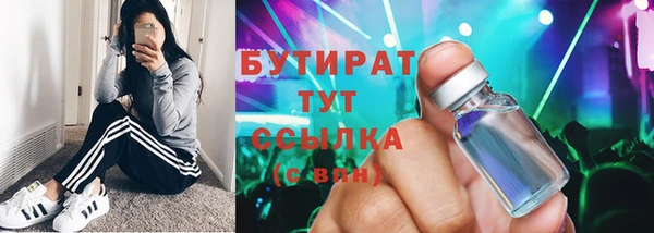 кокаин VHQ Дмитров
