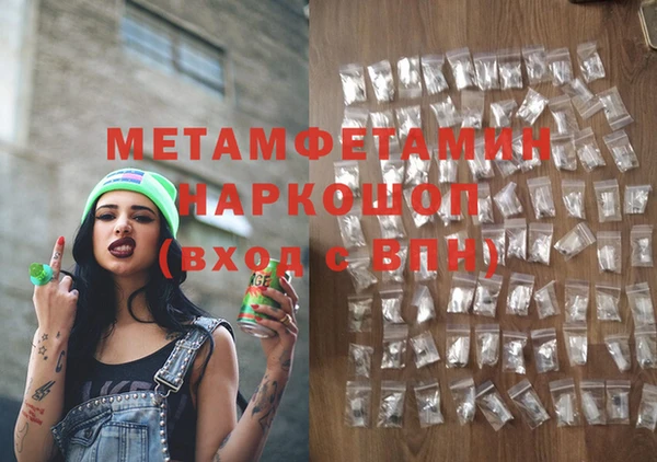 кокаин VHQ Дмитров