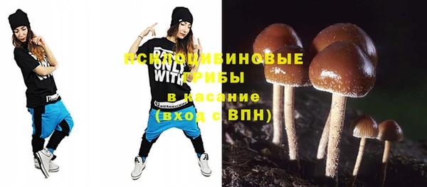 кокаин VHQ Дмитров