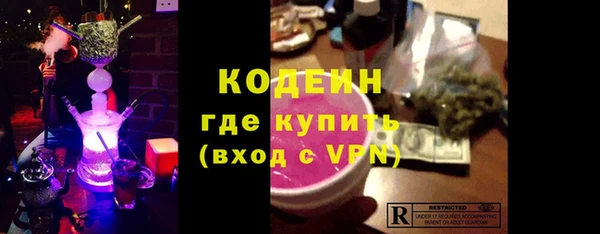 кокаин VHQ Дмитров