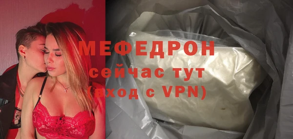 прущий лед Ельня