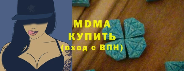 кокаин VHQ Дмитров