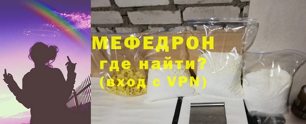 кокаин VHQ Дмитров