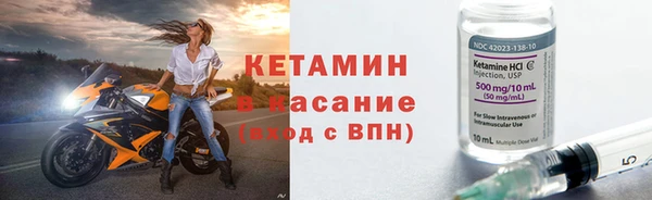 кокаин VHQ Дмитров