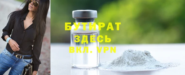 не бодяженный Дмитровск