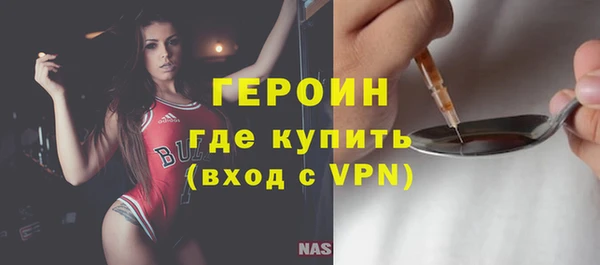 кокаин VHQ Дмитров