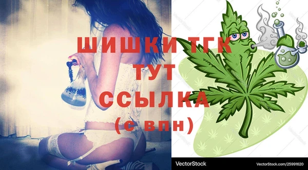 кокаин VHQ Дмитров