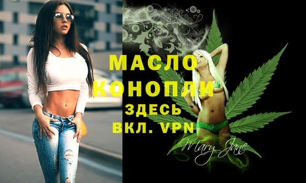 не бодяженный Дмитровск