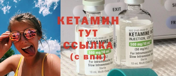кокаин VHQ Дмитров
