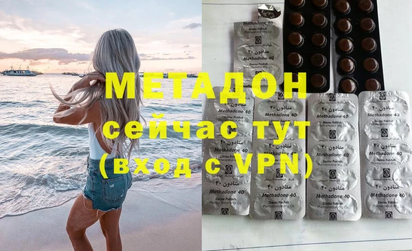 не бодяженный Дмитровск