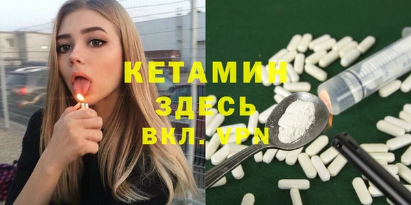 кокаин VHQ Дмитров