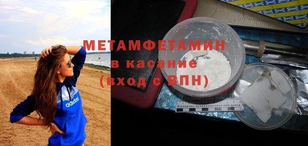 кокаин VHQ Дмитров