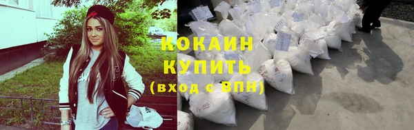 кокаин VHQ Дмитров