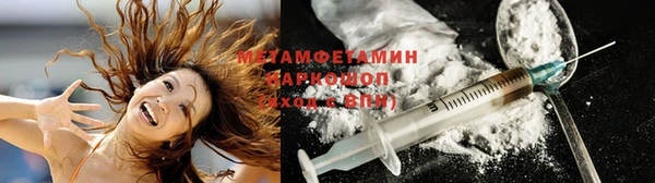 кокаин VHQ Дмитров