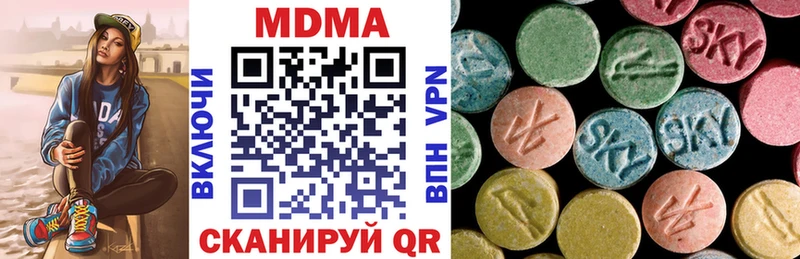 МДМА молли  дарк нет как зайти  Майкоп  купить наркоту 