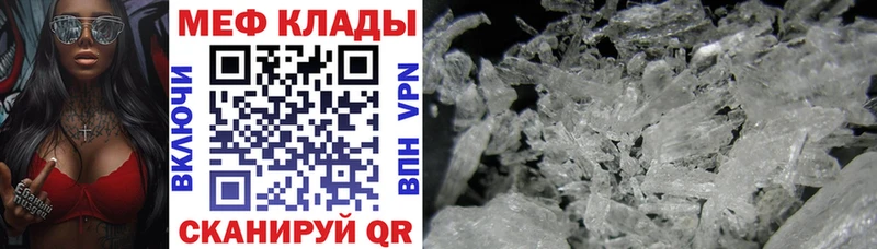 kraken ССЫЛКА  Майкоп  МЕФ 4 MMC 
