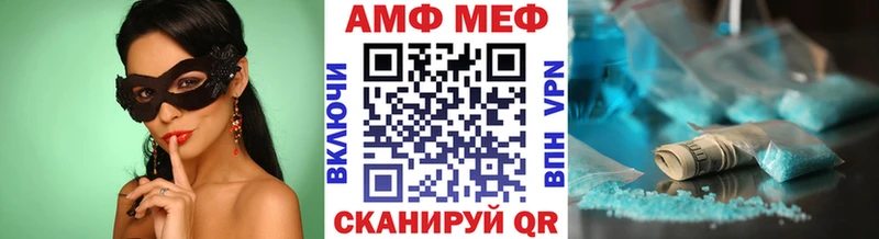 закладки  Майкоп  Метамфетамин витя 