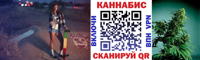 Бошки Шишки White Widow  Майкоп 